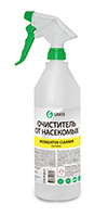    Mosquitos Cleaner professional ( . )