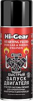 Hi-Gear HG3319   286 