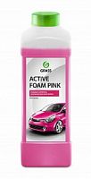 GRASS 113120   "Active Foam Pink" ( 1 )