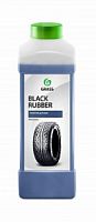    "Black rubber" ( 1 )