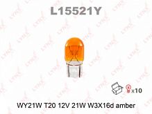 LYNX L15521Y   .  AMBER W21W 12V 21W W3X16D