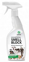 Grass 802004    "Smell Block" ( 600 )