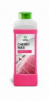 Grass 138100   "Cherry Wax" ( 1 )