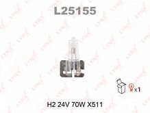 LYNX L25155   H2 24V 70W X511