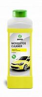      Mosquitos Cleaner ( 1 )