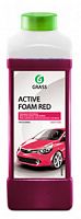 Grass 800001   "Active Foam Red" ( 1)