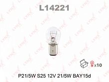 LYNX L14221   P21/5W 12V 21/5W BAY15D