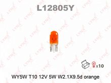 LYNX L12805Y   .  ORANGE WY5W 12V 5W W2.1X9.5D