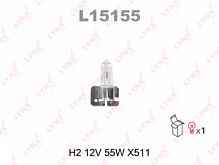 LYNX L15155   H2 55W 12V X511