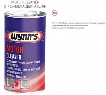 WYNNS 51272  Motor Cleaner 12x325ml