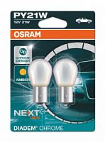 OSRAM 7507DC-02B  12V (21W) DIADEM CHROME 2.  