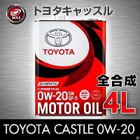 Toyota 08880-12205    SN 0W-20, 4