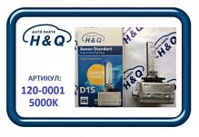 H&Q 120-0001   D1S 5000K