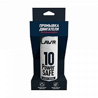 LAVRLn100810PowerSafeLAVR10minutemotorflush,320.(