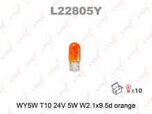 LYNX L22805Y    WY5W 24V 5W W2.1x9.5D