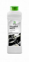 -   "Polyrole Matte" ( 1 )